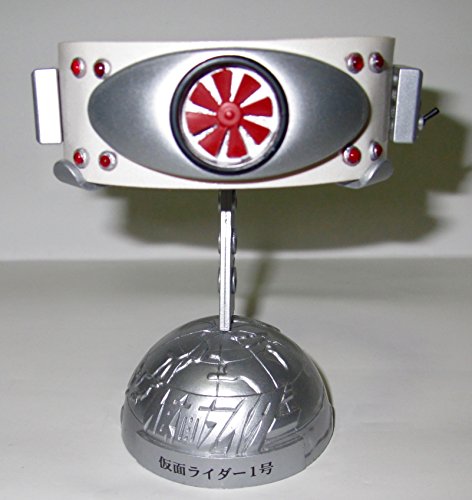 Sレプリカ 仮面ライダー ベルトトリビュート 栄光の7人ライダー編 仮面ライダー1号 単(中古:未使用・未開封)の通販は