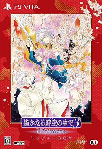 遙かなる時空の中で3 Ultimate トレジャーBOX - PS Vita(中古:未使用・未開封)