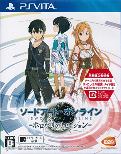 SAO ソードアート　ホロウリアリゼーション　CD 未開封　戸松遥　モノクロ SAO ソードアート ホロウリアリゼーション CD 未開封 戸松遥