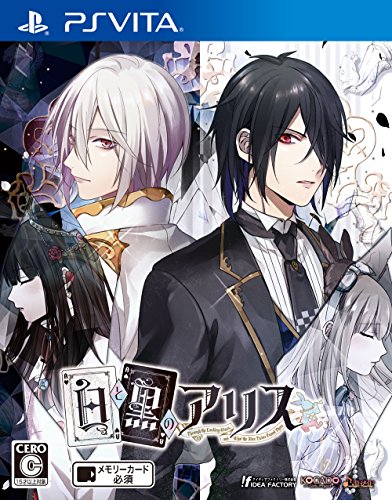 白と黒のアリス - PSVita(中古:未使用・未開封)の通販は 5,307円