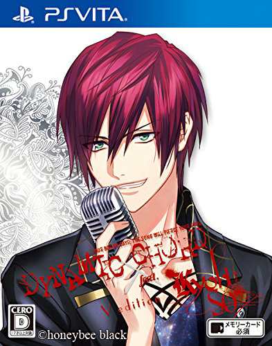DYNAMIC CHORD feat.KYOHSO V edition (通常版) - PS Vita(中古:未使用・未開封)の通販は 11,648円