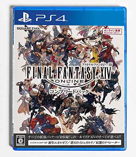 ファイナルファンタジーXIV コンプリートパック - PS4(中古:未使用・未開封)の通販は