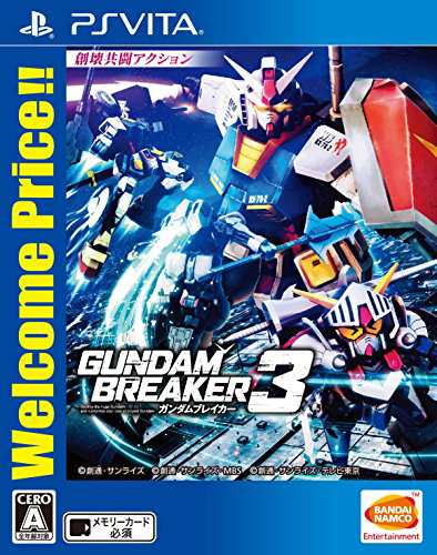 【PSVita】ガンダムブレイカー3 Welcome Price!!(中古:未使用・未開封) 8,500円