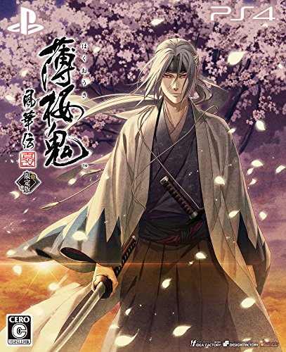 薄桜鬼 真改 風華伝 限定版 - PS4(中古:未使用・未開封)の通販は 14,482円