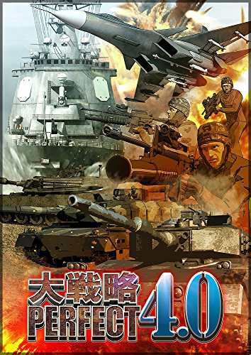 ゲオ公式通販サイト/ゲオオンラインストア【中古】大戦略