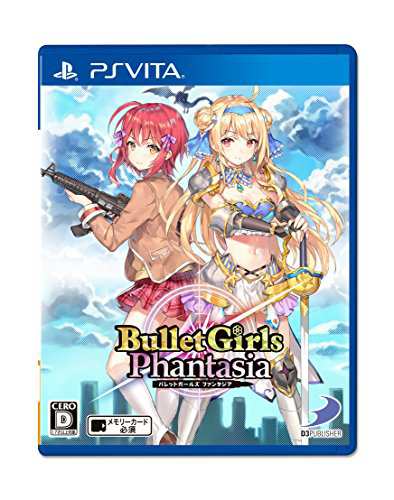 【新品未開封・送料無料】 胸キュン乙女コレクションVol.9 Custom Drive - PSP(中古品) その他