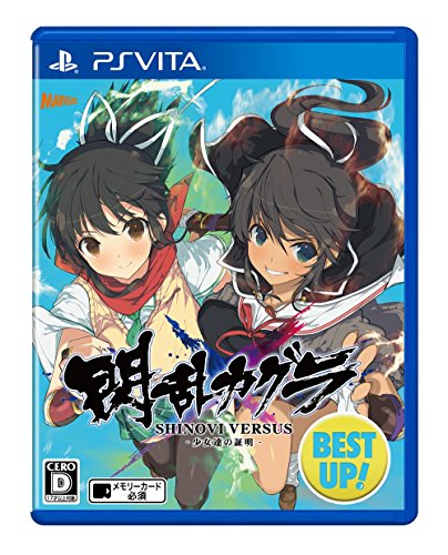 閃乱カグラ SHINOVI VERSUS -少女達の証明- BEST UP! - PSVita(中古:未使用・未開封) 8,449円