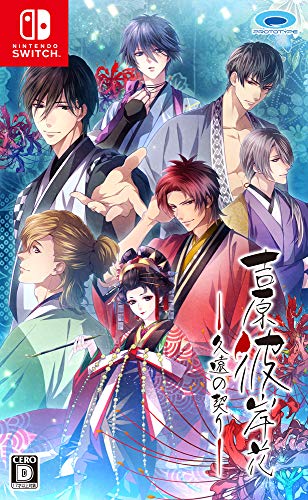 (未使用･未開封品)　零 ~月蝕の仮面~ - Wii ar3p5n1 2025年最新】新品 零 ~月蝕の仮面~ - Wiiの人気アイテム - メルカリ