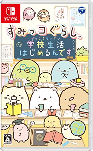 すみっコぐらし 学校生活はじめるんです -Switch(中古:未使用・未開封) 10,064円
