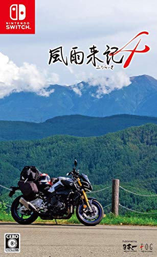 風雨来記4 - Switch(中古:未使用・未開封)の通販は 10,115円