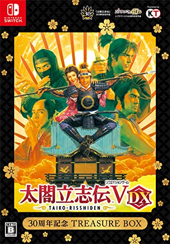 【Switch】太閤立志伝V DX 30周年記念 TREASURE BOX(:未使用・未開封)