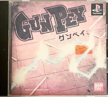 GUNPEY(グンペイ) - PS(中古:未使用・未開封)