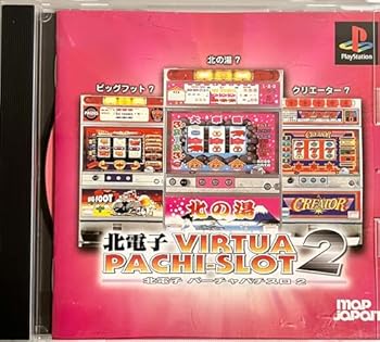 エヴァ サウンドロップ 18個 まとめ売り 北電子バーチャパチスロ2 - PS(中古:未使用・未開封)