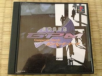 ガンパレードマーチ DVD BOX 開封品 アニメ GUNPARADE MARCH DVD