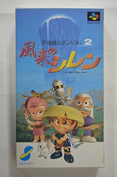 不思議のダンジョン2 風来のシレン - SUPER FAMICOM(中古:未使用・未開封)の通販は 9,316円