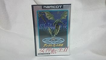 デジタルデビル物語女神転生2 [FAMILY COMPUTER](中古:未使用・未開封)