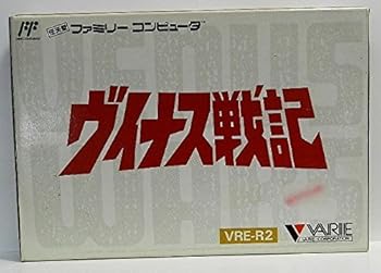 【当選品 非売品】「ヴイナス戦記 複製原画2枚セット 安彦良和」コミックNORA ヴィナス戦記(中古品) 当選品 非売品】「ヴイナス戦記 複製原画2
