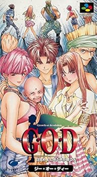 世界樹の迷宮IV 伝承の巨神 - 3DS(未使用 未開封の中古品)