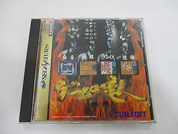 ゲームの達人 セガサターン(中古:未使用・未開封)