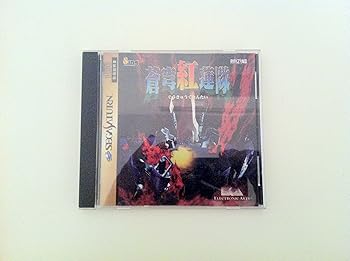 蒼穹紅蓮隊 - SEGA SATURN(中古:非常に良い)