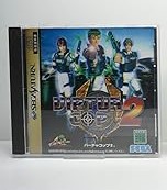 バーチャコップ2 - SEGA SATURN(中古:未使用・未開封)の通販は