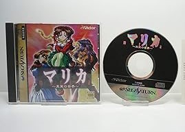 マリカ~真実の世界~ - SEGA SATURN(中古品)