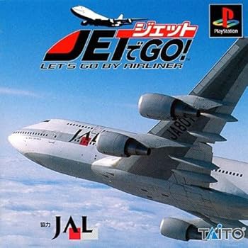 ジェットでGO! - PS(中古:未使用・未開封)の通販は 7,974円