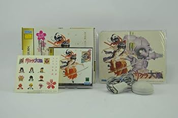 【未使用】激レア　SEGA SATURN　サクラ大戦　特別限定版　新品 サクラ大戦 特別限定版 -セガサターン(中古:未使用・未開封)