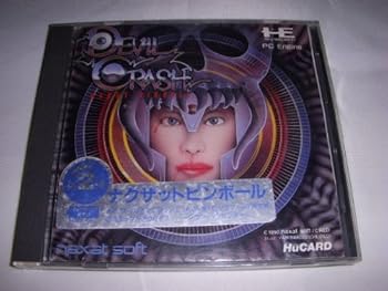 ゲームボーイミクロ (ブラック) 【メーカー生産終了】(中古品)