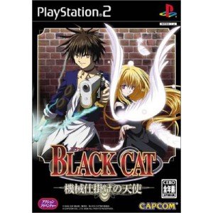 セガラリー REVO - PSP(未使用 未開封の中古品)