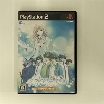水の旋律 (2800コレクション) - PS2(中古:未使用・未開封)