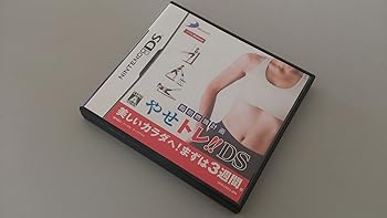 脂肪燃焼計画 やせトレ!!DS(中古:未使用・未開封)