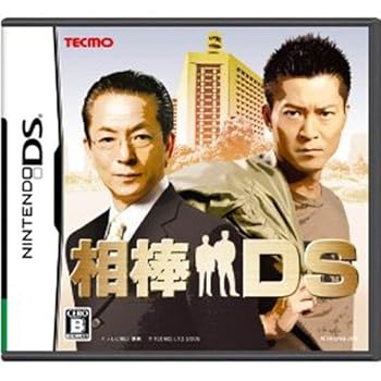 相棒DS(同梱特典無し) - DS(中古:未使用・未開封)の通販は 7,956円