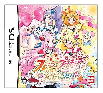 フレッシュプリキュア! あそびコレクション(同梱特典無し) - DS(中古:未使用・未開封)の通販は 15,300円