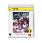 機動戦士ガンダム戦記 PlayStation?3 the Best - PS3(中古品)