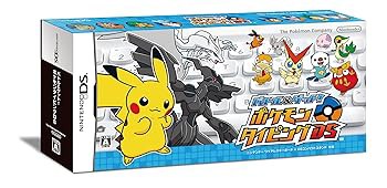 バトル&ゲット ポケモンタイピングDS (シロ) - DS(中古:未使用・未開封)の通販はau PAY マーケット - Mio Shop au PAY  マーケット店 | au PAY マーケット－通販サイト