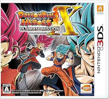 ドラゴンボールヒーローズ アルティメットミッションX - 3DS
