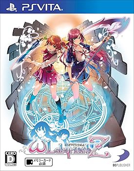 【PSVita】オメガラビリンスZ(中古:未使用・未開封)の通販は
