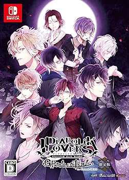 DIABOLIK LOVERS GRAND EDITION for Nintendo Switch 限定版(中古品)