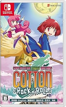 中古】(未使用・未開封品)グランディア エクストリーム通常版 - PS2