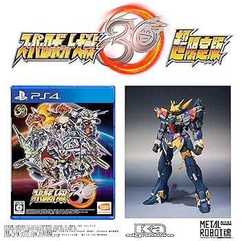 【PS4】スーパーロボット大戦30 超限定版 METAL ROBOT魂(Ka signature) SIDE OG ヒュ (中古品)