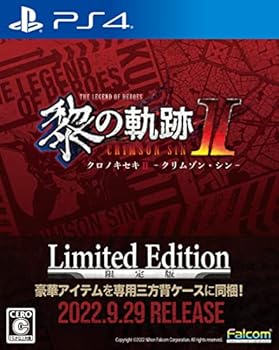 PS4版 英雄伝説 黎の軌跡II -CRIMSON SiN- Limited Edition(中古:未使用・未開封)の通販は 9,906円