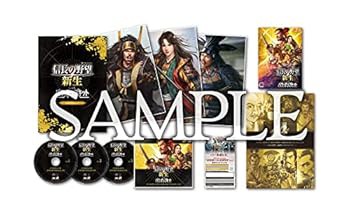【PS4】信長の野望・新生 with パワーアップキット 40周年記念 TREASURE BOX(中古:非常に良い)の通販は 17,939円