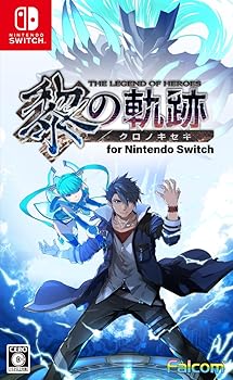 中古】英雄伝説 閃の軌跡III - Switch 英雄伝説 switch