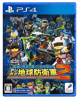 【PS4】四角い地球に再びシカク現る!? デジボク地球防衛軍２(中古:未使用・未開封)の通販は 5,984円