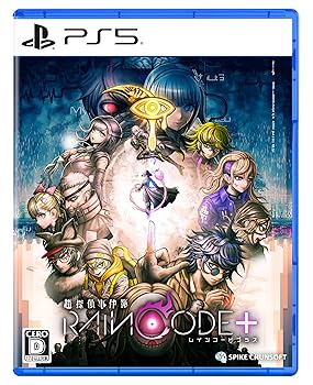 【PS5】超探偵事件簿 レインコード プラス(中古:未使用・未開封)