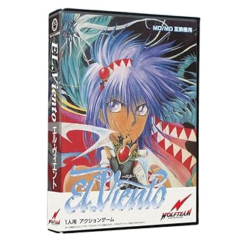 【コロンバスサークル】（MD/MD互換機用）エル・ヴィエント - メガドライブ(中古:非常に良い)