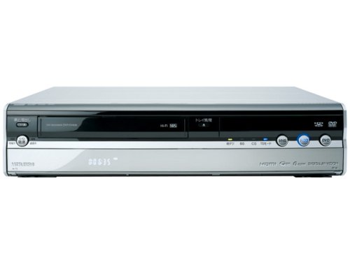 MITSUBISHI 楽レコ 地上・BS・CS110度デジタル内蔵レコーダー VHS一体型HDD250GB DVR-(中古品)