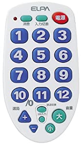 ELPA でかよくばリモコン RC-16D(W)(中古品)