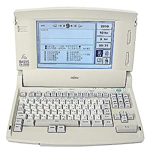 富士通 ワープロ オアシス OASYS LX-2000（JIS）(中古品)